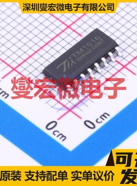 SD6922S SOP-7 LED驱动器芯片IC