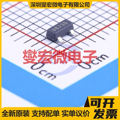 SI2328DS-T1-E3 SOT-23 N 100V 1.15A 场效应管晶体管
