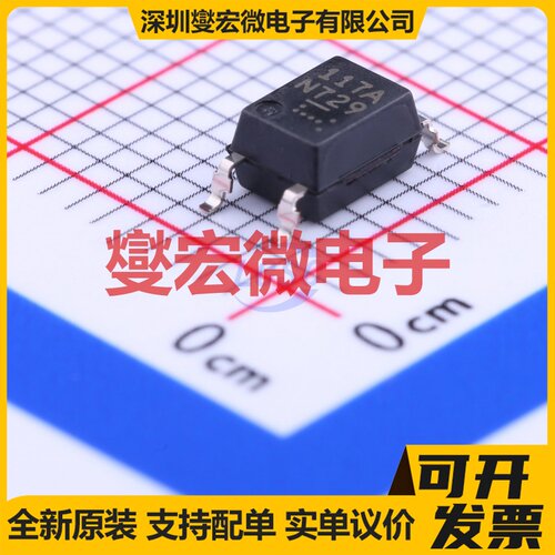 PS9117A-F3-AX SOIC-5-175mil 逻辑输出光耦