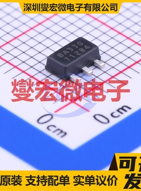 AIC1722A-33GXTTR SOT-89-3 LDO低压差线性稳压器芯片IC