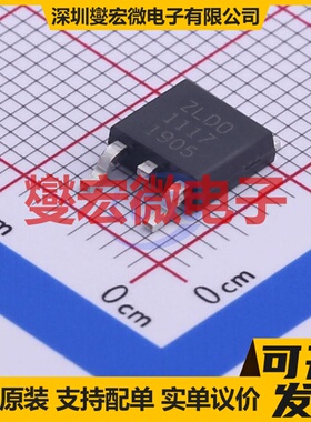 ZLDO1117KTC TO-252-2 LDO低压差线性稳压器芯片IC
