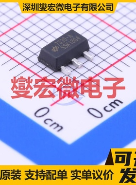 HT7330 SOT-89-3 LDO低压差线性稳压器芯片IC