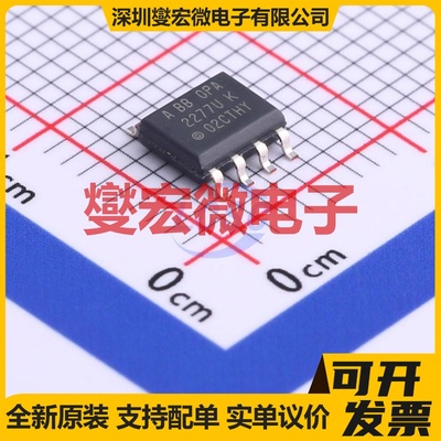 OPA2277UA/2K5 SOIC-8 双路精密运算放大器芯片IC