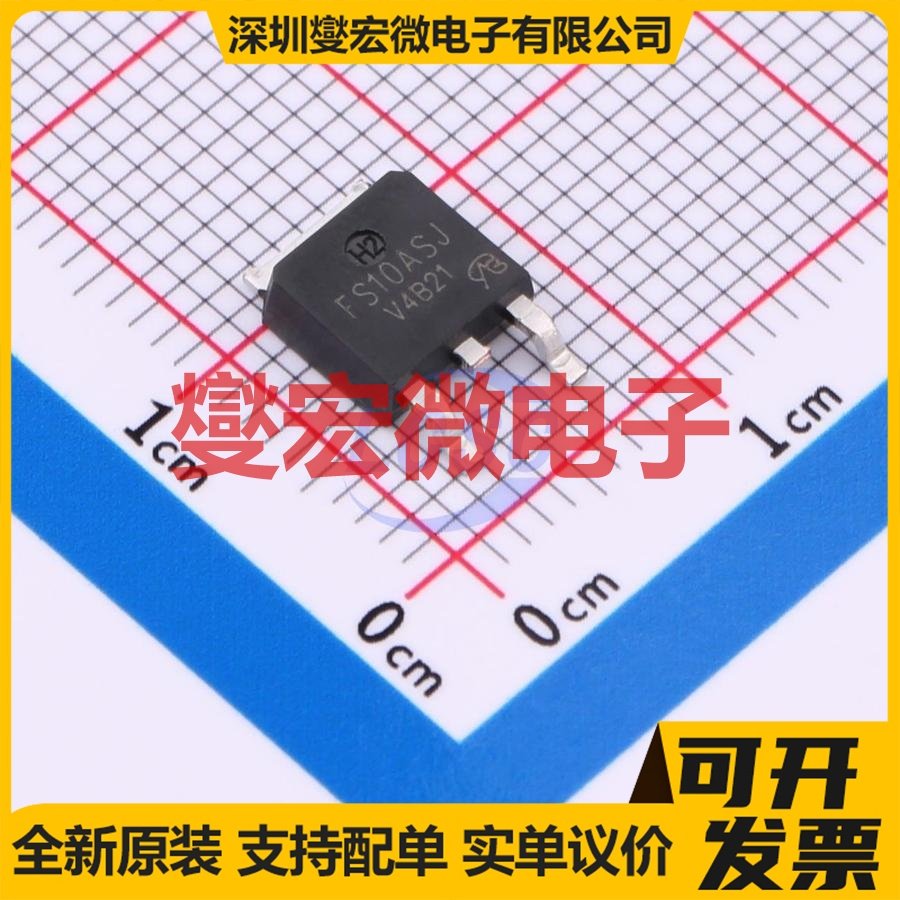 FS10ASJ-03-VB TO-252 场效应管晶体管