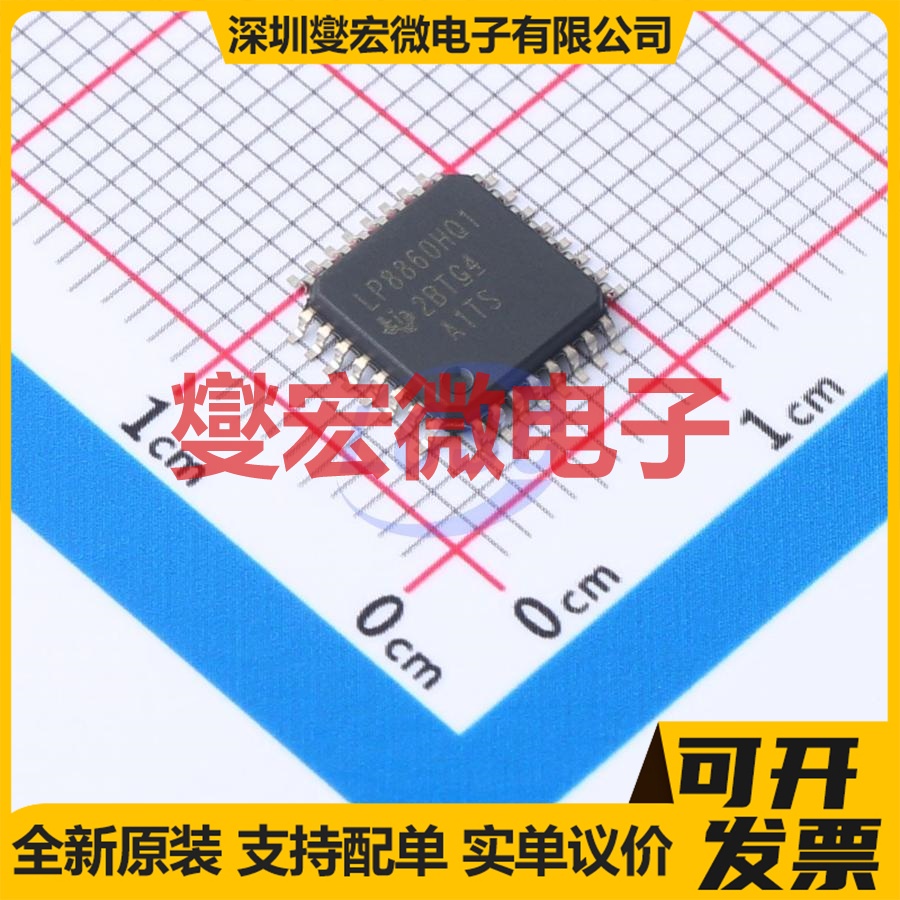 FSB50450A SPM5P-023 无刷电机驱动器芯片IC