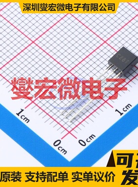 GR2188A28TG TO-92-3 DC-DC电源转换器芯片IC