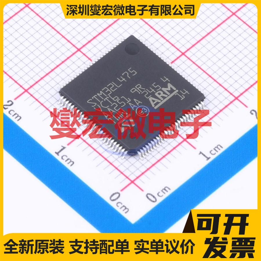 STM32L475VCT6 LQFP-100(14x14) MCU/MPU/SOC微处理器控制器