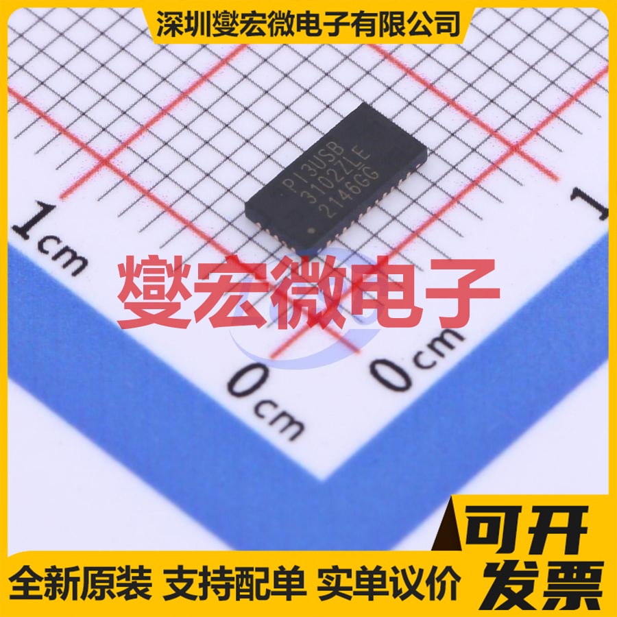 PI3USB3102ZLEX TQFN-32-EP(3x6) 模拟开关/多路复用器芯片IC