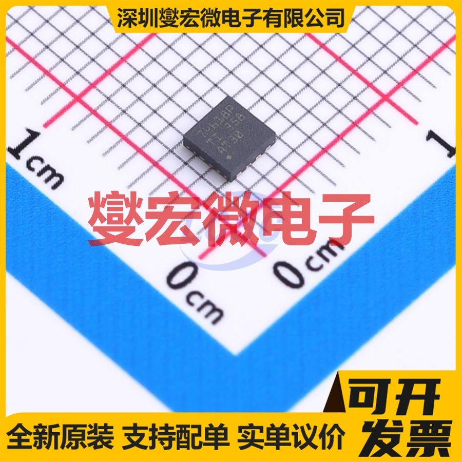 TPS74618PQWDRBRQ1 SON-8-EP(3x3) LDO低压差线性稳压器芯片IC