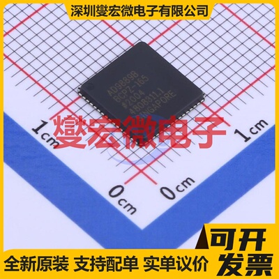 AD9889BBCPZ-165 LFCSP-64(9x9) I2C发送器芯片IC