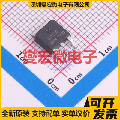 AOD4132 TO-252 30V 85A 场效应管晶体管
