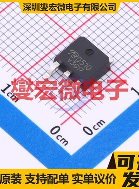 AOD510-VB TO-252 N 30V 35.8A 场效应管晶体管
