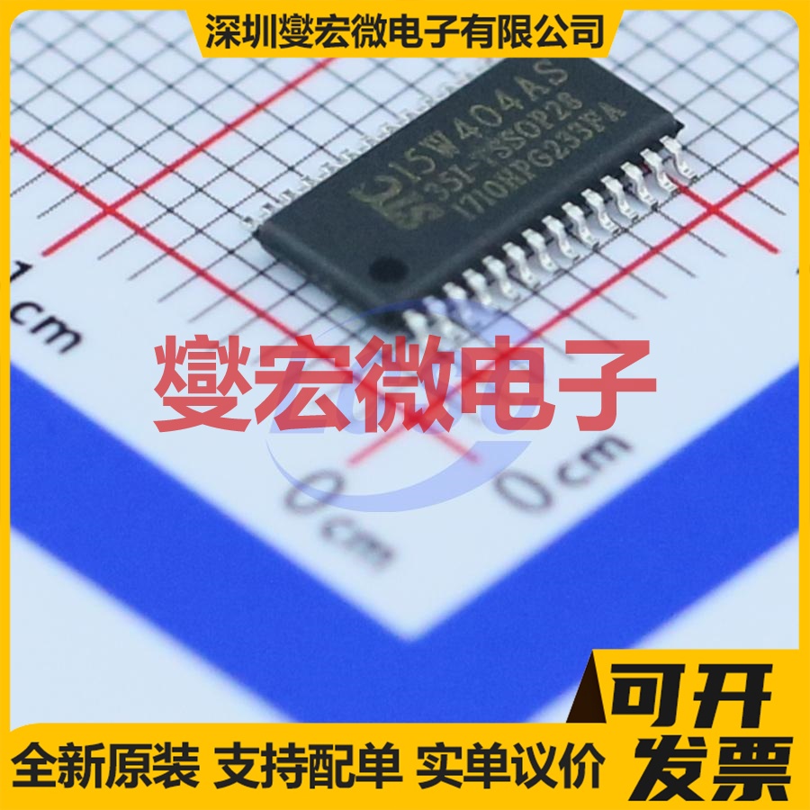 STC15W404AS-35I-TSSOP28 TSSOP-28 MCU/MPU/SOC微处理器控制器