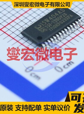 STC15W404AS-35I-TSSOP28 TSSOP-28 MCU/MPU/SOC微处理器控制器