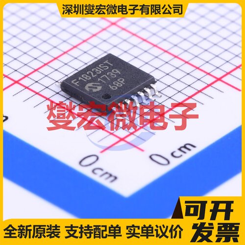 PIC16F1823-I/ST TSSOP-14 MCU/MPU/SOC微处理器控制器