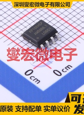 SD6703D DIP-7 LED驱动器芯片IC