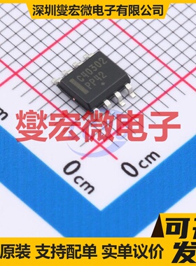 NSV40302PDR2G SOIC-8 NPN+PNP 40V 3A 三极晶体管