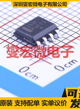 LM2931D-5.0R2G SOIC-8 LDO低压差线性稳压器芯片IC