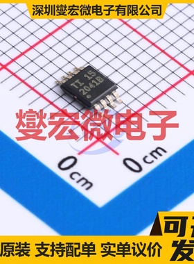 TPS2041BDGNR MSOP-8-EP 功率电子开关芯片IC