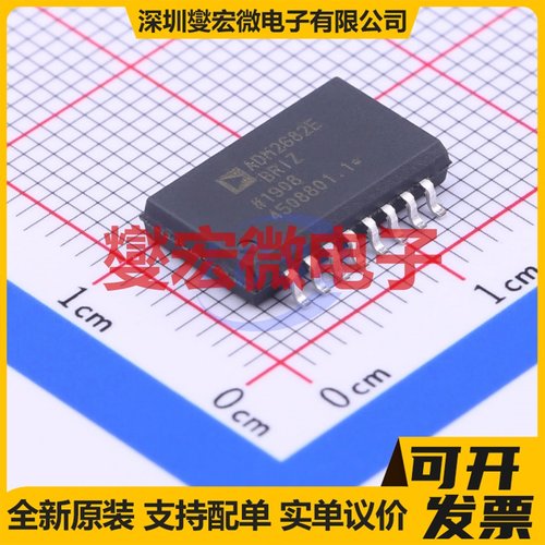 ADM2682EBRIZ-RL7 SOIC-16-300mil 隔离式RS-485/422收发器芯片IC