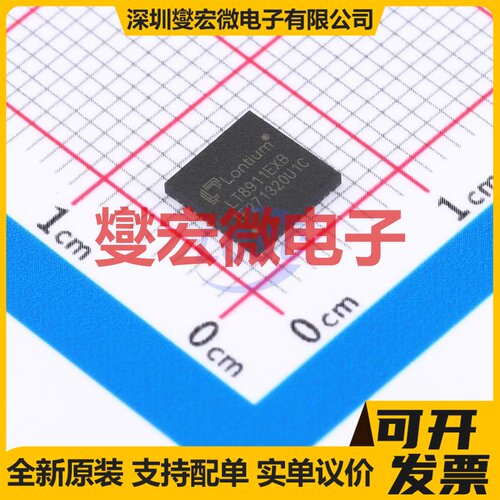 LT8911EXB QFN-48-EP(6x6) MIPI;eDP转换器芯片IC