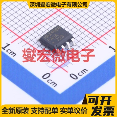 MAX4080FASA+ SOIC-8 单路电流感应放大器芯片IC