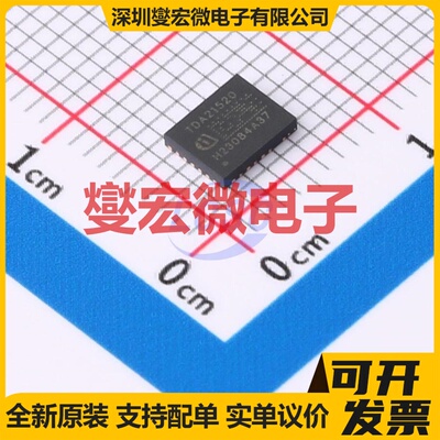 FU6812N2 QFN-32 无刷电机驱动器芯片IC