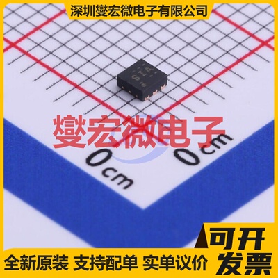 TPS71725QDRVRQ1 WSON-6-EP(2x2) LDO低压差线性稳压器芯片IC