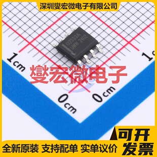 OPA2333AIDR(UMW) SOP-8 精密运算放大器芯片IC