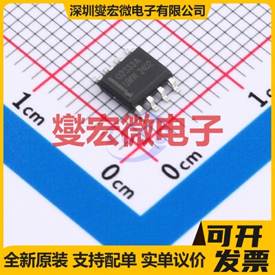 OPA2333AIDR(UMW) SOP-8 精密运算放大器芯片IC
