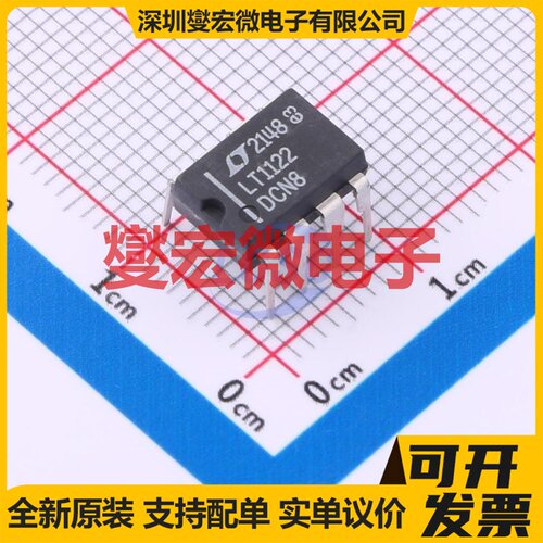 LT1122DCN8#PBF PDIP-8 FET输入放大器芯片IC