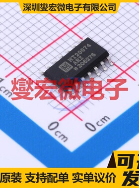 HT20074ARZ SOP-14 四路运算放大器芯片IC