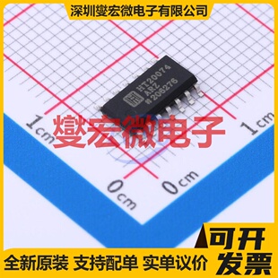 HT20074ARZ SOP-14 四路运算放大器芯片IC