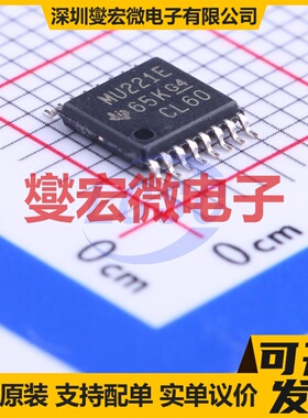 SN65C3221EPWR TSSOP-16 RS-232收发器接口芯片IC