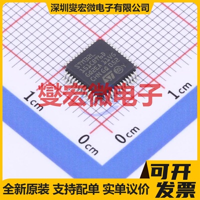 STM32L151CBT6D LQFP-48(7x7) MCU/MPU/SOC微处理器控制器
