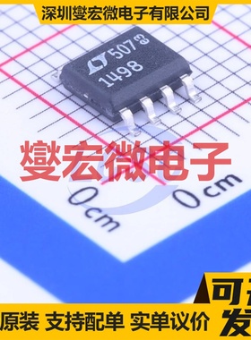 LT1498CS8#PBF SO-8 双路精密运算放大器芯片IC