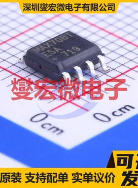 MAX708TESA+T SOP-8 监控器芯片IC
