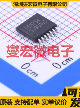 RS8754XQ TSSOP-14 四路运算放大器芯片IC