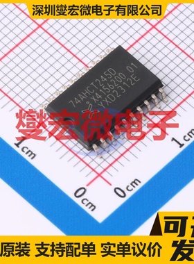 74AHCT245D,118 SO-20-300mil 缓冲/驱动/接收/收发器芯片IC