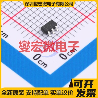 HTLV70433DBVR SOT-23-5L LDO低压差线性稳压器芯片IC