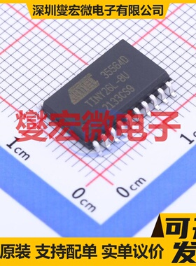 ATTINY26L-8SUR SOIC-20-300mil MCU/MPU/SOC微处理器控制器