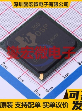 TMS320C6713BGDP300 BGA-272 DSP/DSC数字信号处理器