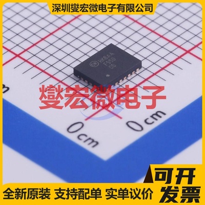 FSSD06BQX WFQFN-24(3.5x4.5) 信号开关/解码/多路复用器芯片IC