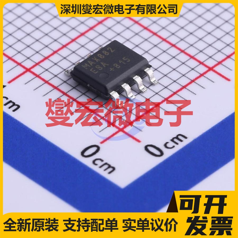 MAX882ESA+T SOIC-8 LDO低压差线性稳压器芯片IC
