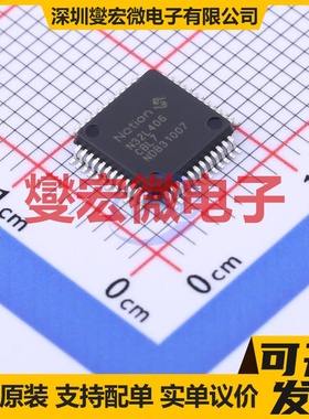 N32L406CBL7 LQFP-48(7x7) MCU/MPU/SOC微处理器控制器