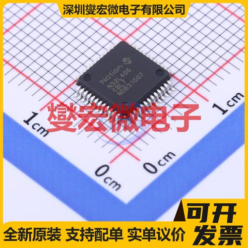 N32L406CBL7 LQFP-48(7x7) MCU/MPU/SOC微处理器控制器