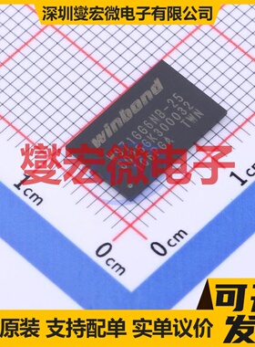 W971GG6NB-25 VFBGA-84 DDR2内存颗料芯片IC