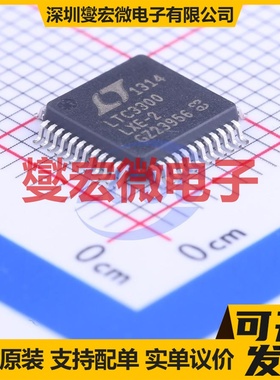 LTC3300ILXE-2#PBF eLQFP-48(7x7) 电池均衡芯片IC
