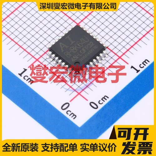 AI8H8K64U-45I-LQFP32 LQFP-32 MCU/MPU/SOC微处理器控制器