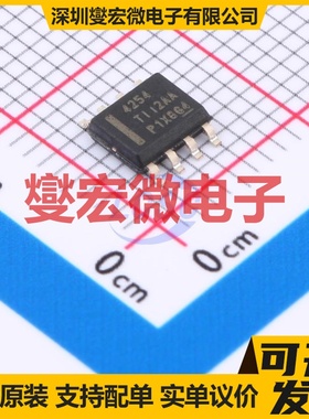 TPS7B4254QDDARQ1 SOIC-8-EP LDO低压差线性稳压器芯片IC